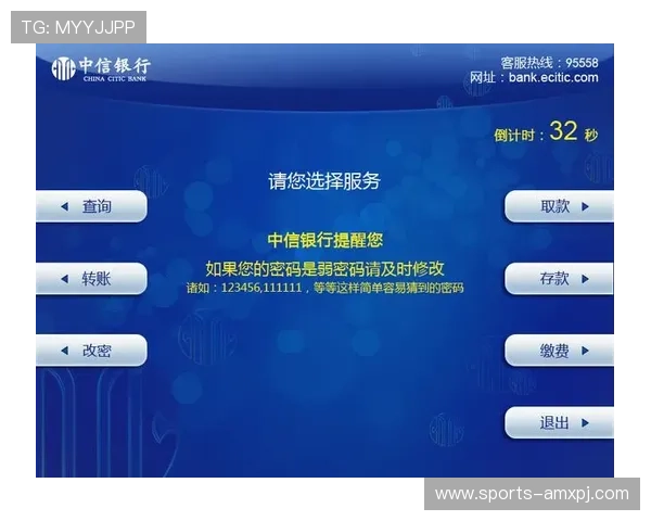 澳门上葡京官网官方平台详细指南，助你轻松注册、存款取款流程全攻略