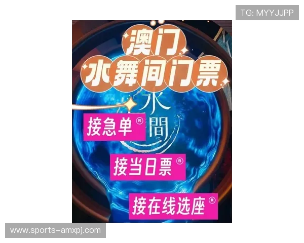 澳门新濠电游官网最新优惠活动介绍,助您轻松获取丰富彩金和专属福利