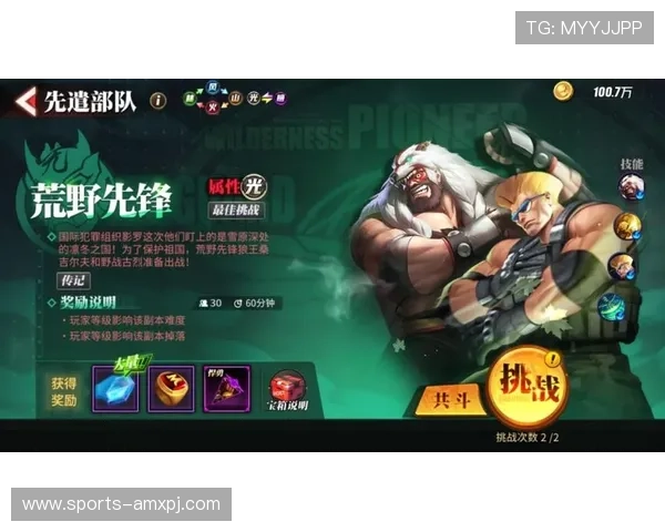 维多利亚app网址官方入口全攻略助你顺利进入游戏世界畅享精彩内容