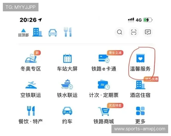 葡京娱乐场登录带你轻松进入高品质娱乐体验的最佳途径